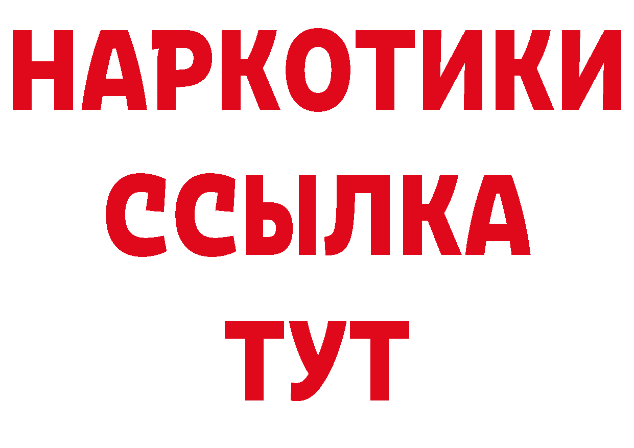 ГЕРОИН хмурый рабочий сайт сайты даркнета гидра Гагарин