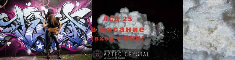 магазин продажи наркотиков  Гагарин  LSD-25 экстази ecstasy 