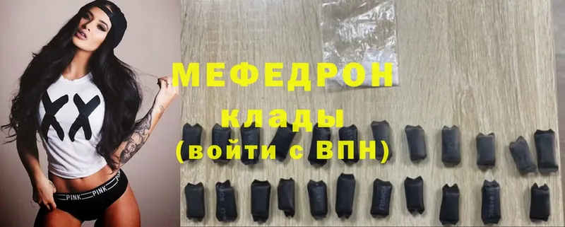 цены   Гагарин  Меф mephedrone 